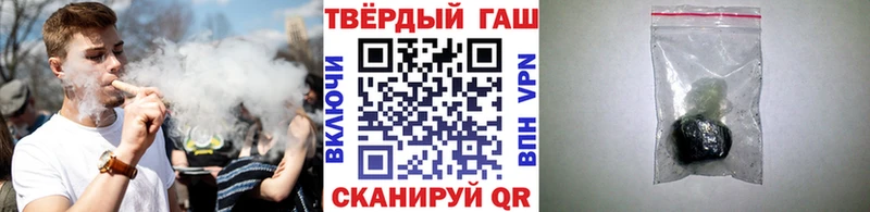 Наркота Переславль-Залесский A-PVP Меф мяу мяу Конопля АМФ ОМГ ОМГ ТОР COCAIN Галлюциногенные грибы