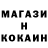 Гашиш гашик Klio 73