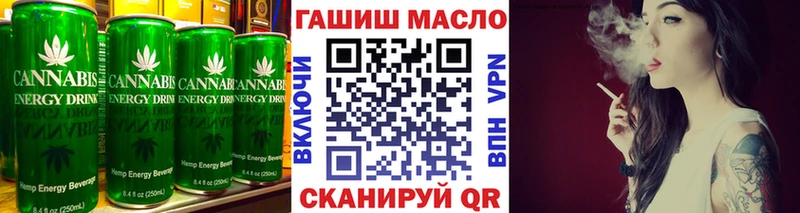 Cannafood марихуана Переславль-Залесский