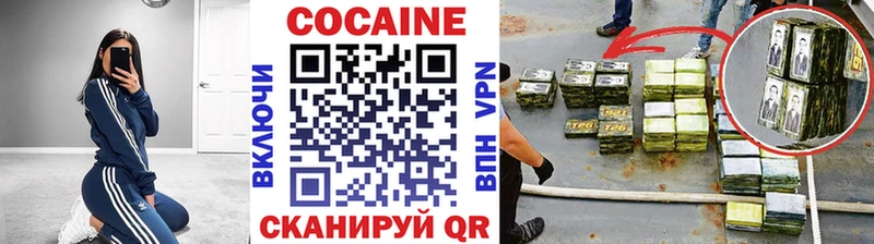 площадка какой сайт  где можно купить наркотик  Переславль-Залесский  COCAIN Эквадор 