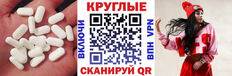 Ecstasy 99%  Переславль-Залесский 