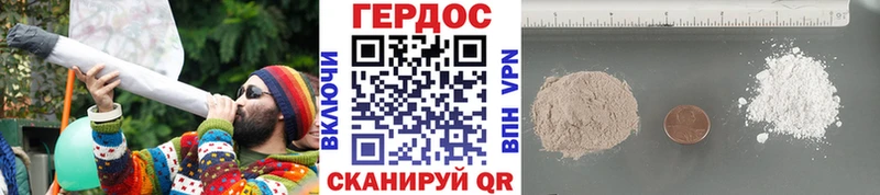 Героин герыч  Переславль-Залесский 