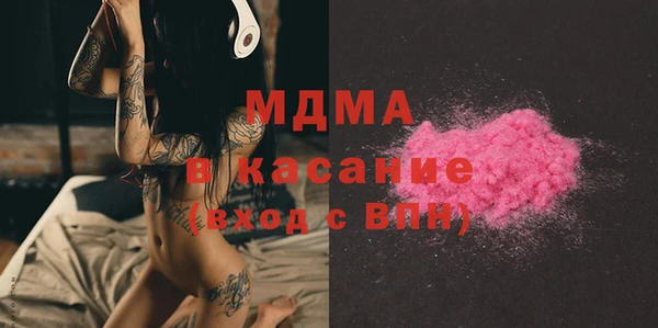 экстази Армянск