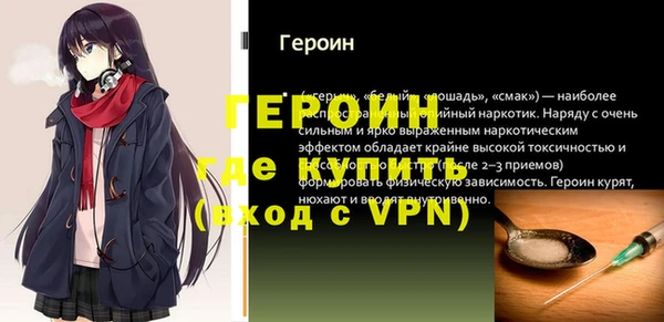 тгк Баксан