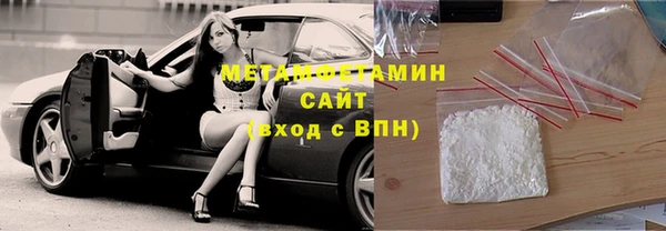 тгк Баксан