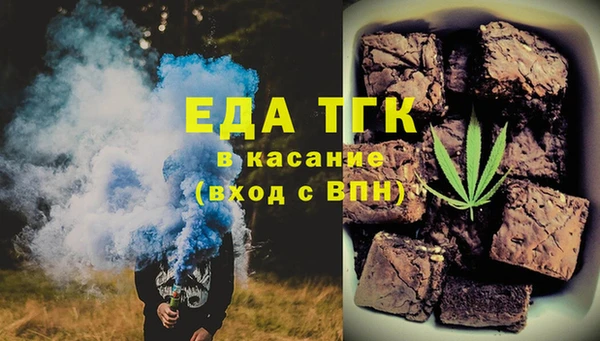 мефедрон VHQ Навашино