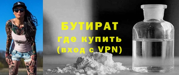 экстази Армянск