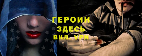 экстази Армянск