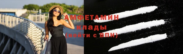 таблы Нефтегорск