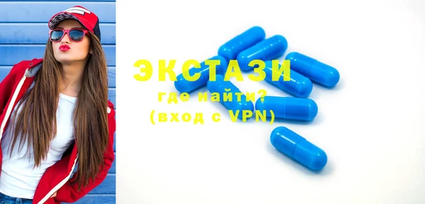 2c-b Арсеньев