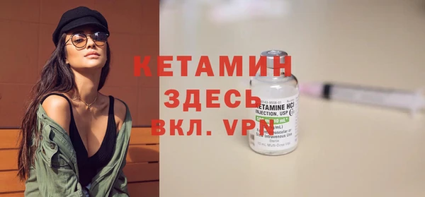 2c-b Арсеньев