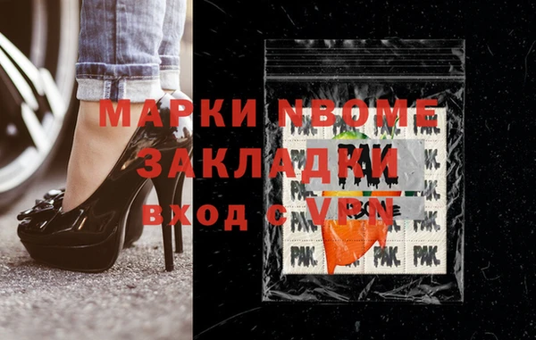 стафф Надым