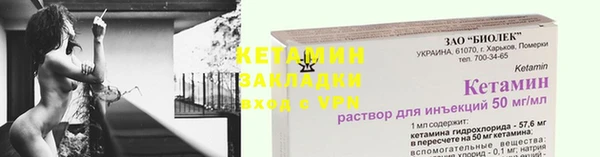 тгк Баксан