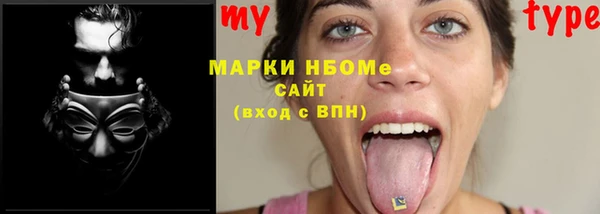 PSILOCYBIN Балабаново