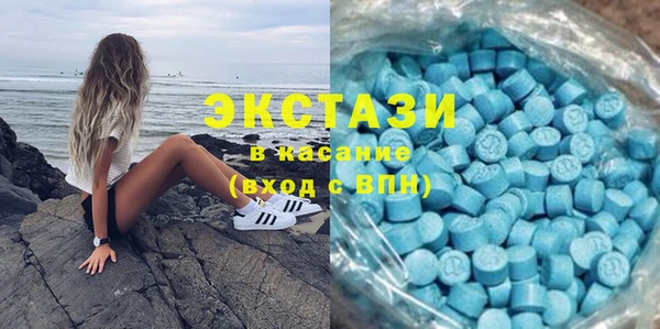 тгк Баксан
