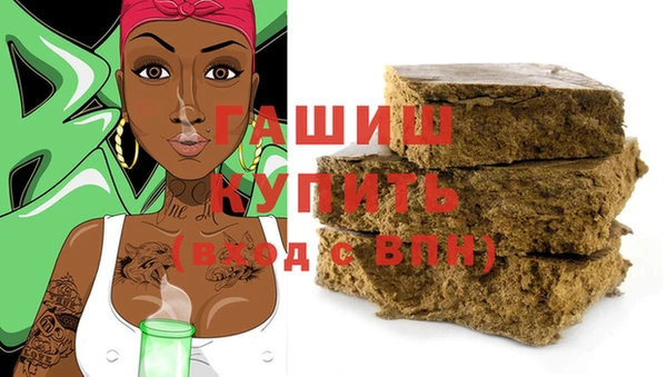 экстази Армянск