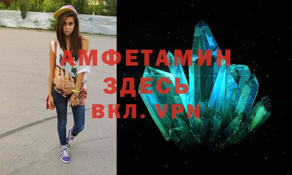 тгк Баксан