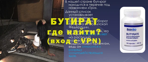 таблы Нефтекумск