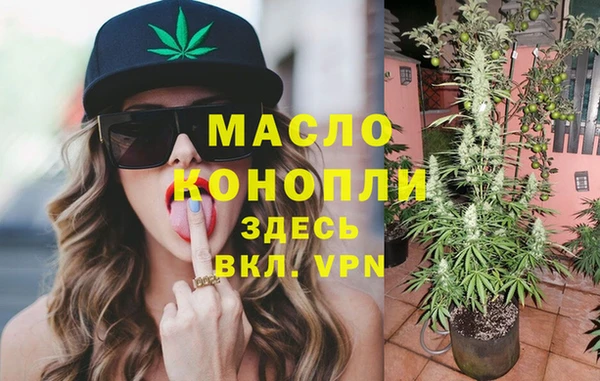 экстази Армянск