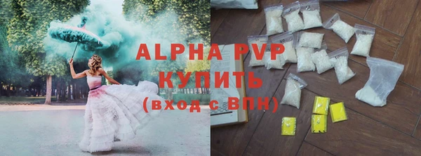 экстази Армянск