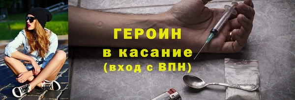тгк Баксан