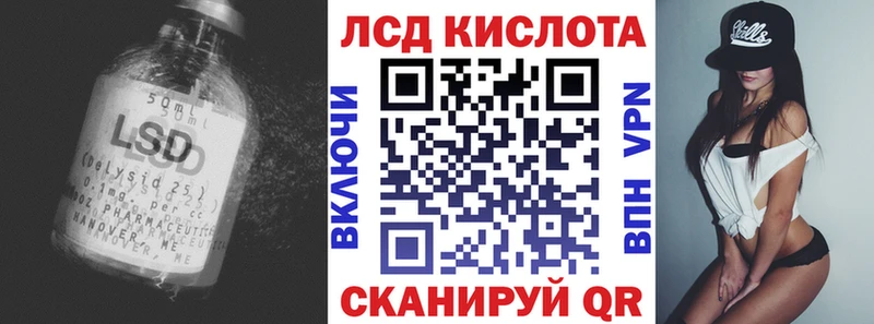 ЛСД экстази кислота Переславль-Залесский