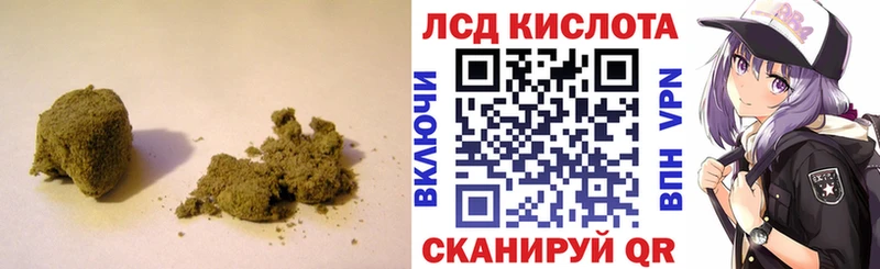 цены наркотик  Переславль-Залесский  ЛСД экстази кислота 