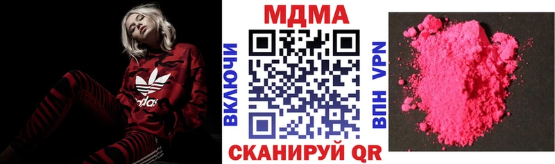 MDMA кристаллы  mega ONION  Переславль-Залесский 