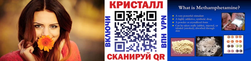 блэк спрут ССЫЛКА  это формула  МЕТАМФЕТАМИН пудра  Переславль-Залесский 