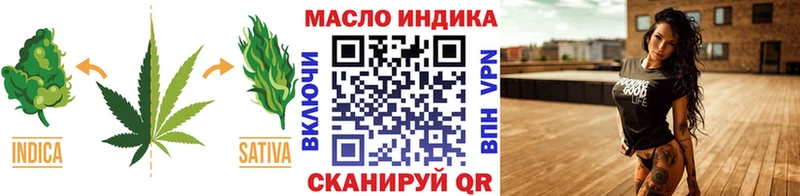 что такое наркотик  Переславль-Залесский  Дистиллят ТГК THC oil 
